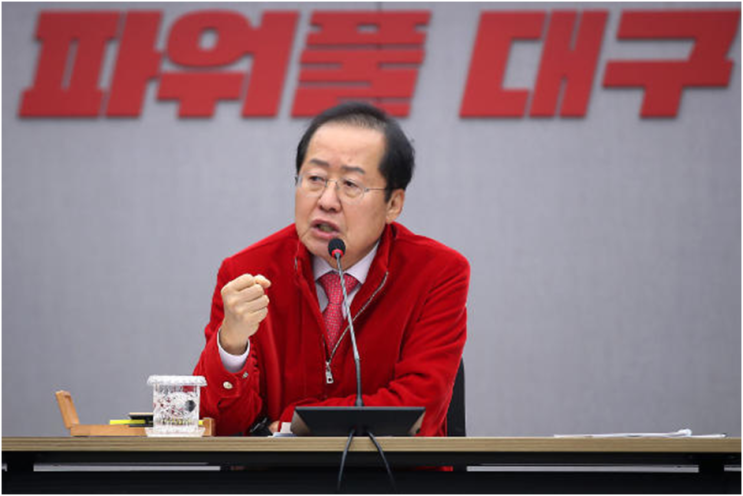 "<b>시장직 사퇴</b>하겠다"… <b>홍준표</b>, <b>조기 대선</b> 도전 공식화
