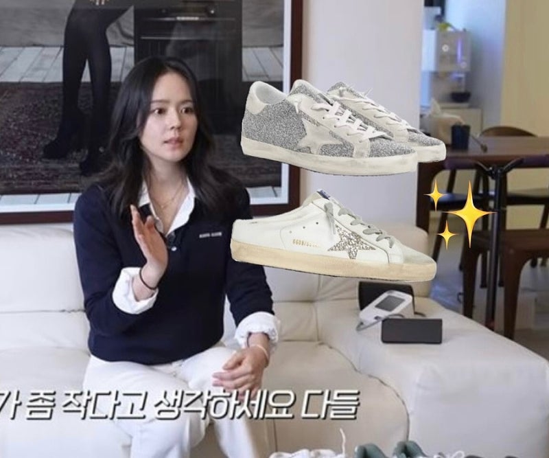 (한가인 원픽이라는) 골든구스 뮬 운동화 가격은?