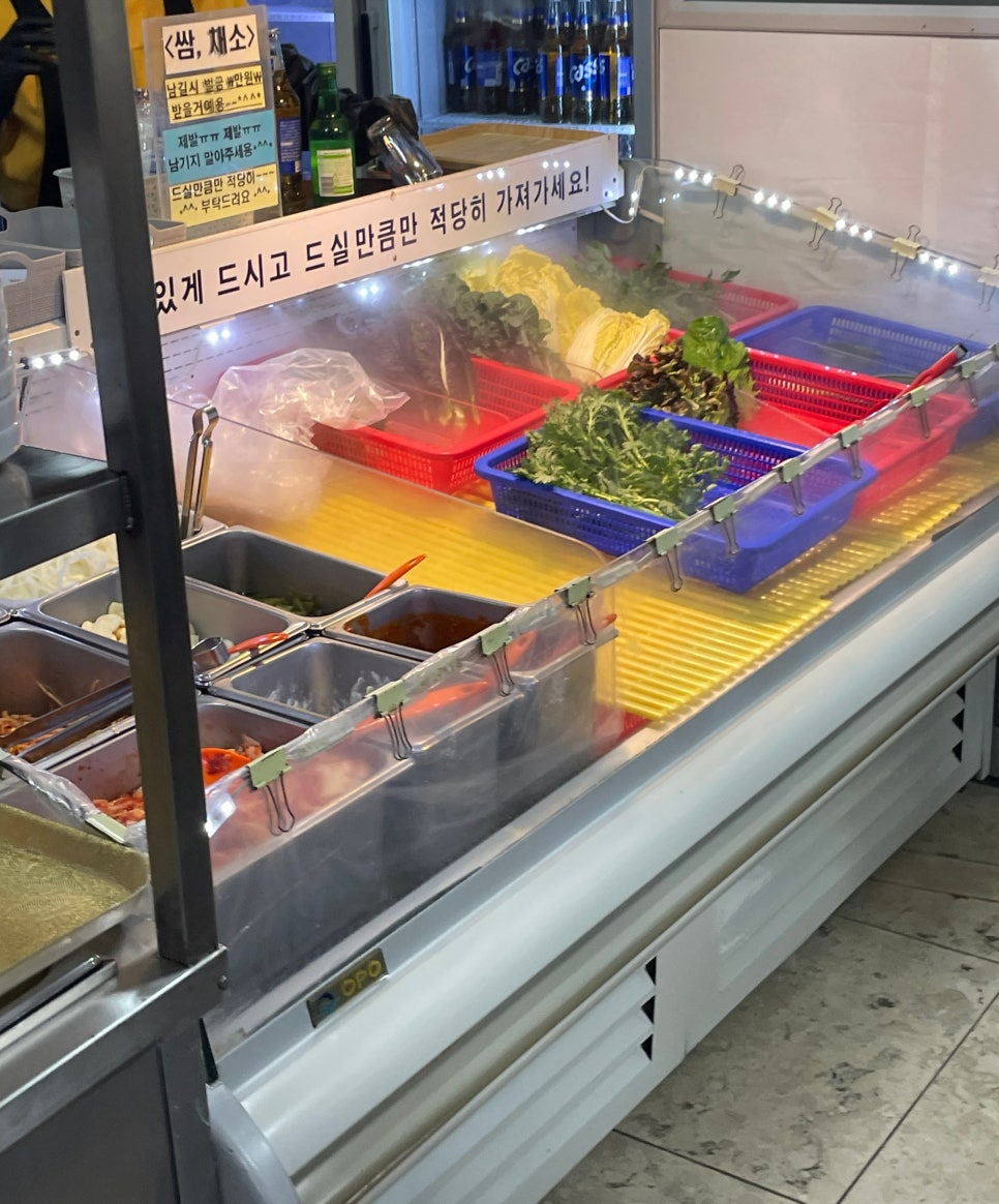 오삼파 사진 4