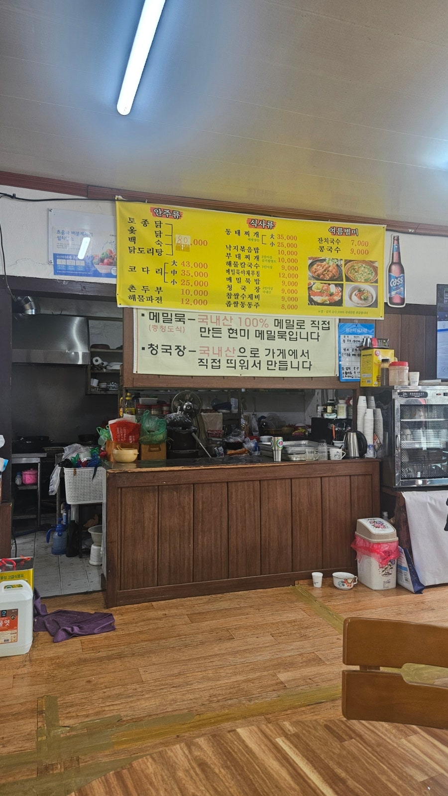 안집묵 사진 3