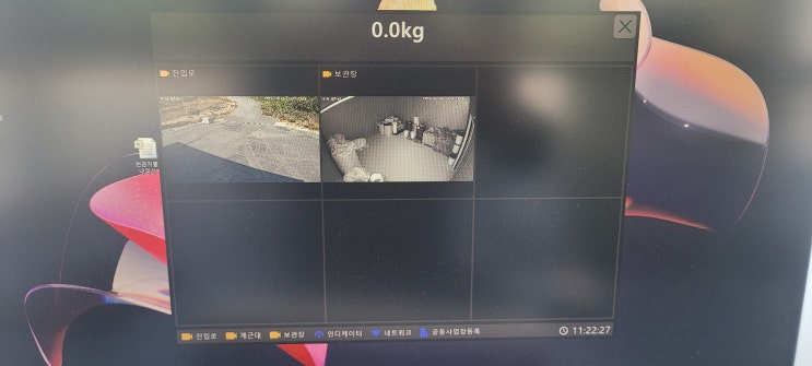  청주 폐기물처리업체 CCTV 설치 – 올바로시스템 연동까지 완벽 지원!