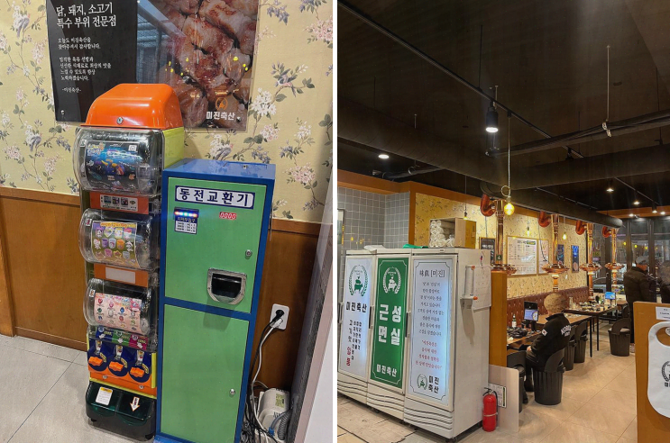 내외동 맛집, 직원들과의 뜻깊은 회식이 있었던 미진축산 김해외동점