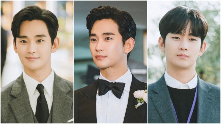  악성 곱슬머리 김수현, 눈물의 여왕 남자 열펌 헤어스타일 정리!
