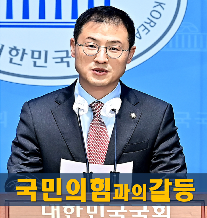 김상욱 국회의원 프로필,나이 학력 경력 정치성향,국민의 힘과의 갈등 심화