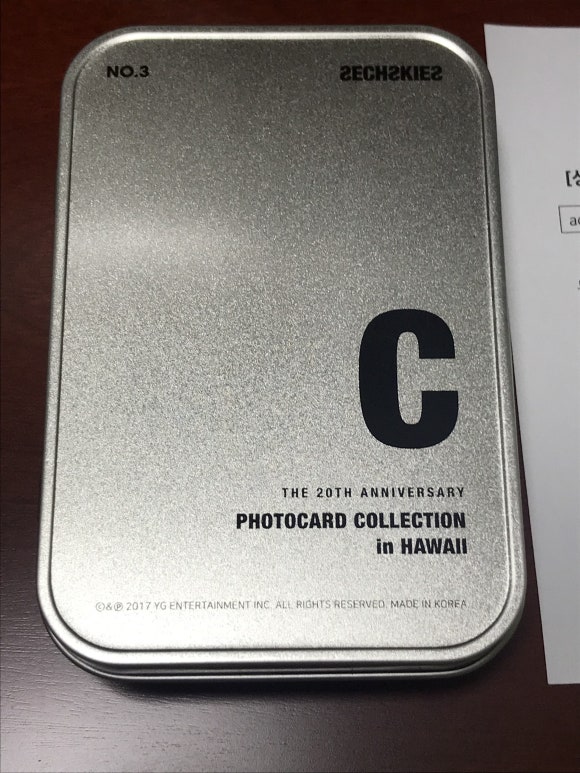 젝스키스 포토카드 무근본 청춘여행 시즌2 20주년 이벤트 당첨