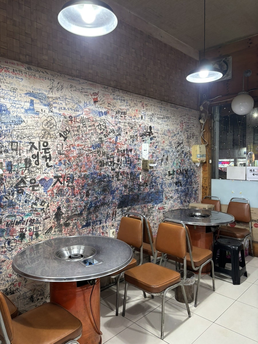 홍미막창곱창 사진 2