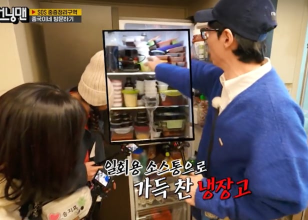 Today's Issue : <b>김종국</b> <b>집</b> 상태 <b>런닝맨</b>