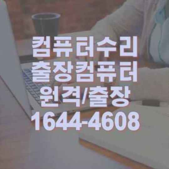  맥북/아이맥/맥미니의 MS오피스(엑셀/워드/파워포인트) 설치 오류 해결 방법