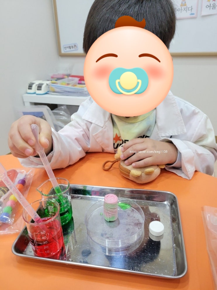  [유아체험] 4세 사교육 수학 과학 무료수업 체험수업 내돈내산 후기