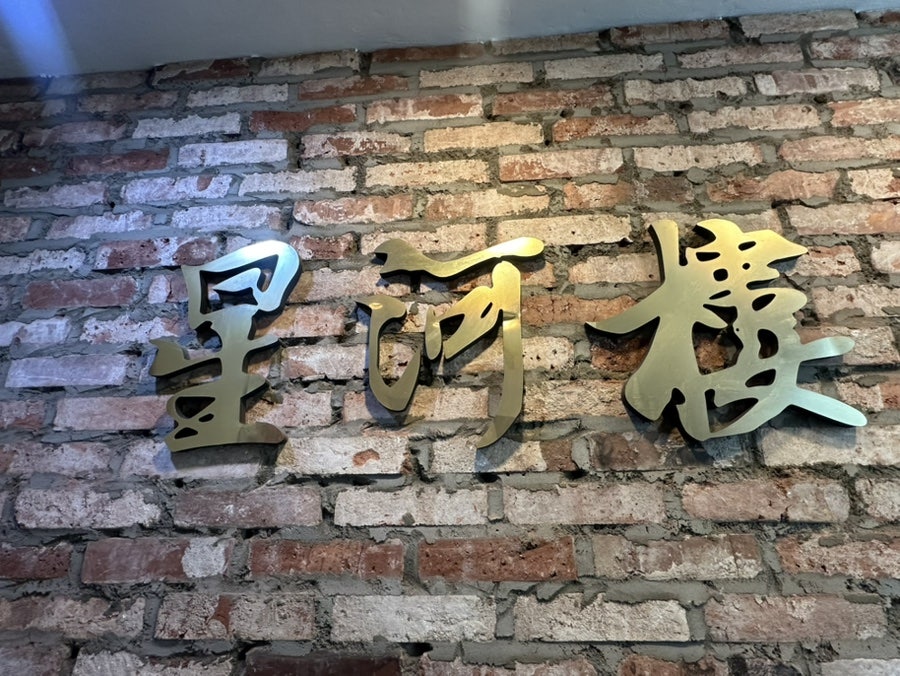 성하루 사진 3