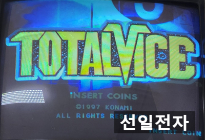  오락실 게임 기판 코나미 토탈바이스 Konami Total Vice