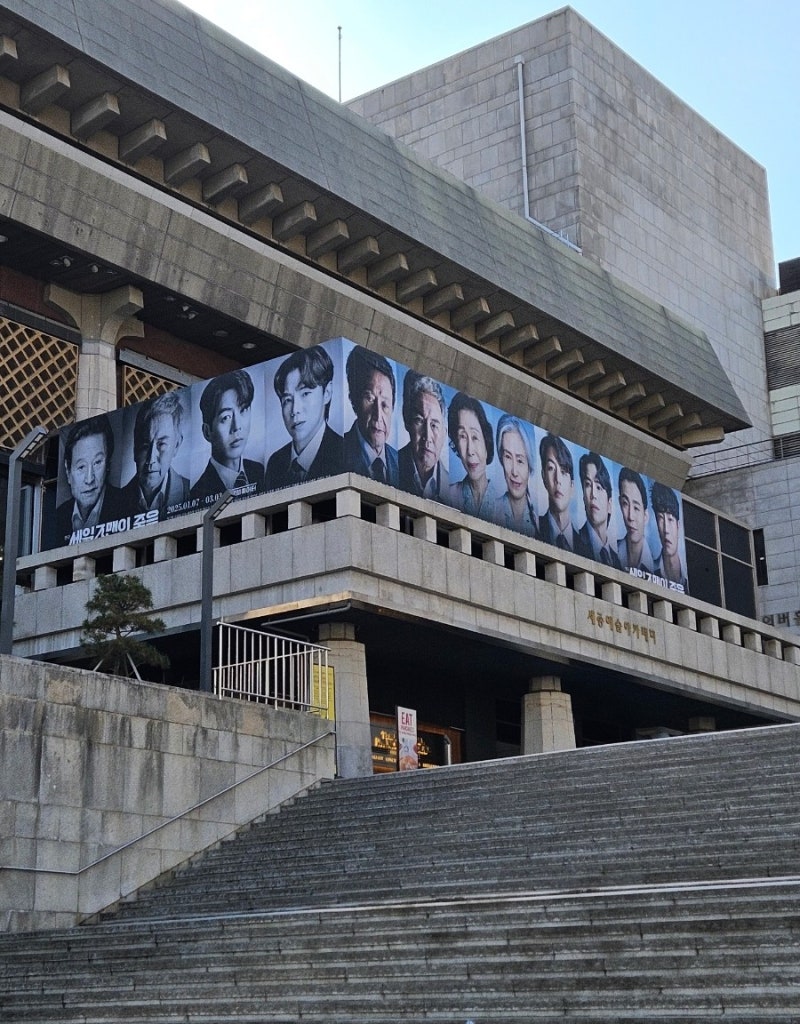 세일즈맨의 죽음 이상윤 손병호 손숙 캐스팅 후기 세종문화회관 m시어터 시야 캐스팅 줄거리....