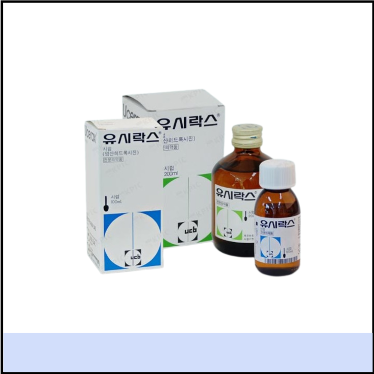  아기 두드러기약 유시락스 시럽 용량 효능 부작용, 가려움증약 히드록시진