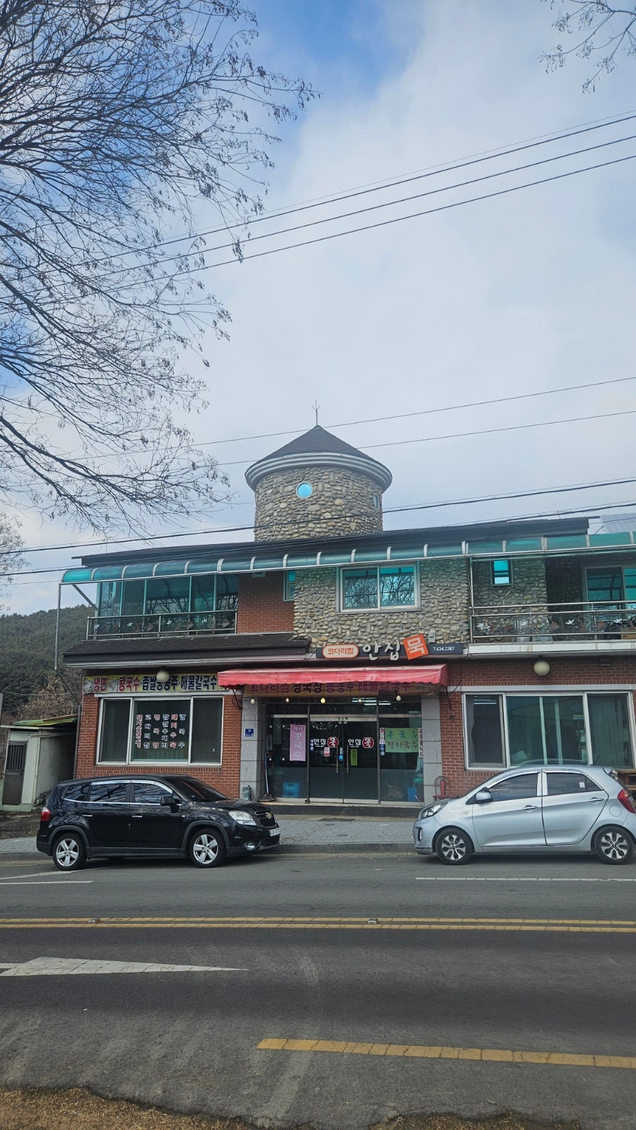 안집묵 사진 1