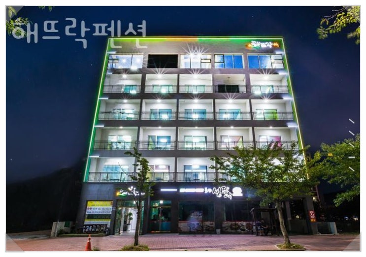  여수 해뜨락펜션, 가성비 최고! 오션뷰+바비큐