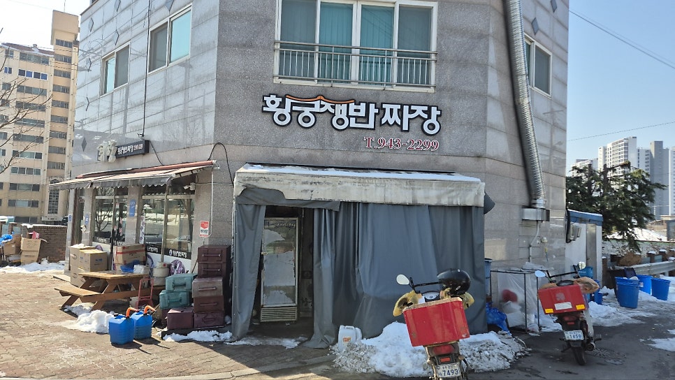 취향 황궁쟁반짜장 사진 1