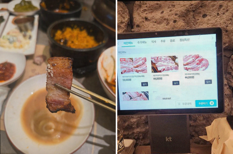  상남동맛집 제주돌담, 친구들과의 특별한 외식과 하이볼