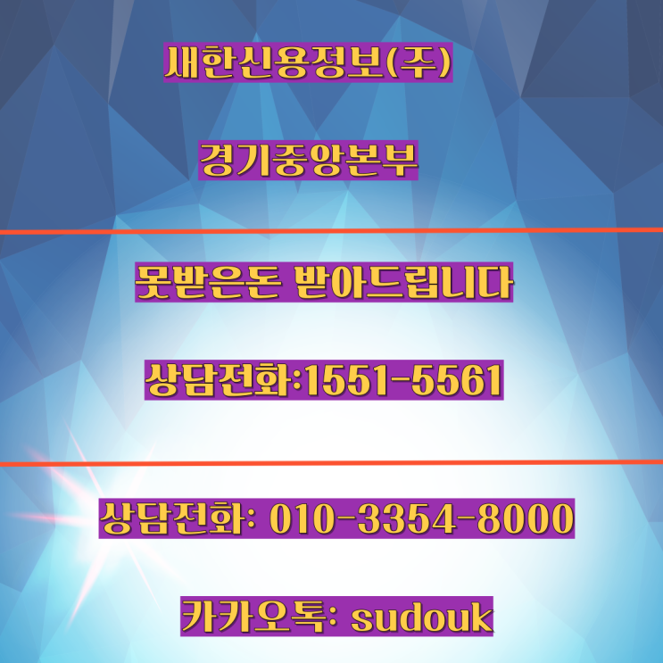  못 받은 돈, 상거래 채권의 소멸시효와 효과적인 회수 전략