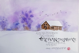 문화생활 #45 <이달의 수채캘리 2502 by 다곰>