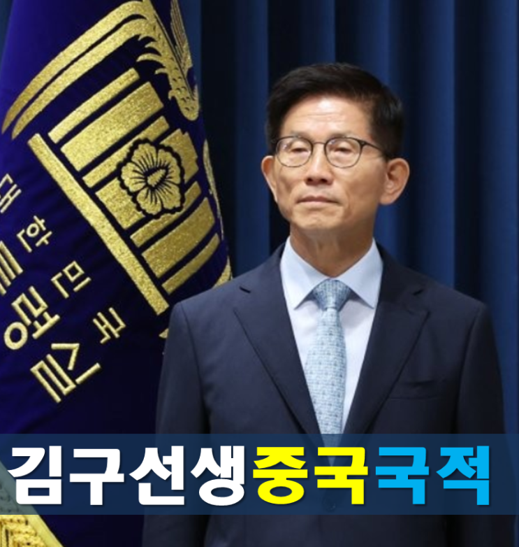 <b>김문수</b> 장관 <b>프로필</b>,고향 나이 학력 경력 정치성향, 최근 발언... 
