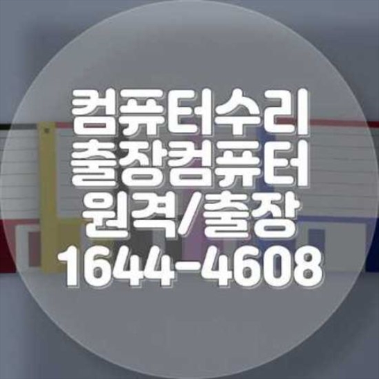  맥북 사용자 필수! 엑셀, 워드, 파워포인트 설치 가이드