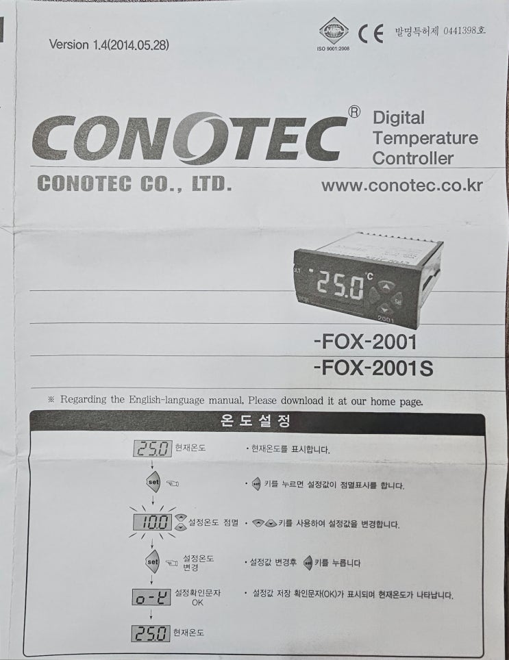  CONOTEC FOX-2001 FOX-2001S