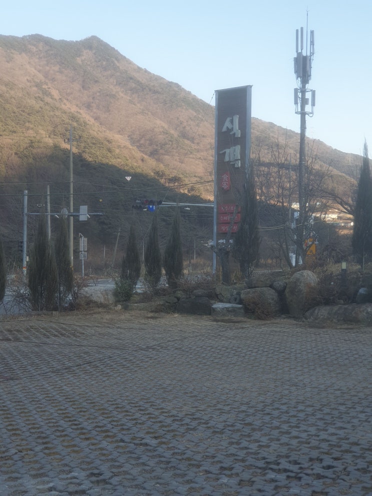 함안 식객 함안 식객
