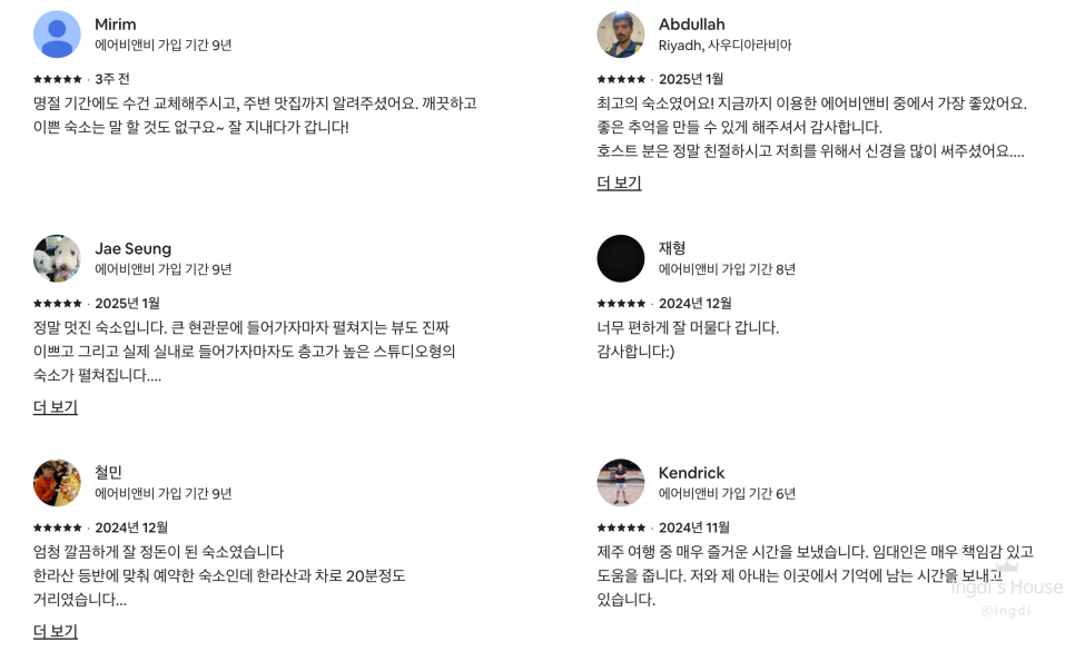 아라차경 사진 5