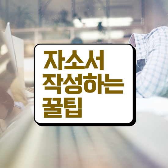  , 15일 만에 합격한 전략 알아볼게요