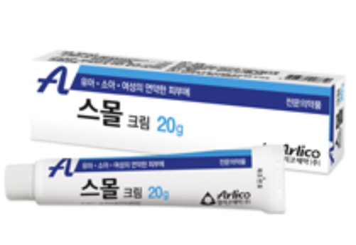  스몰크림 효능 효과 부작용 작용원리 스테로이드 연고 영유아