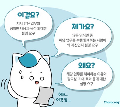  (일상) 알바 이야기