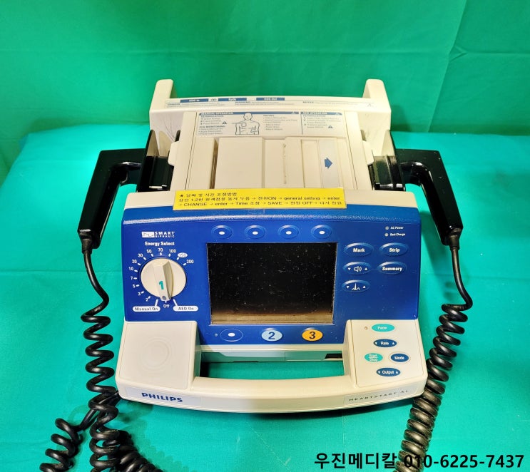  [중고의료기] 심장충격기 / HEARTSTART XL / 하트스타트 / 제세동기 / XL M4735A / PHILIPS