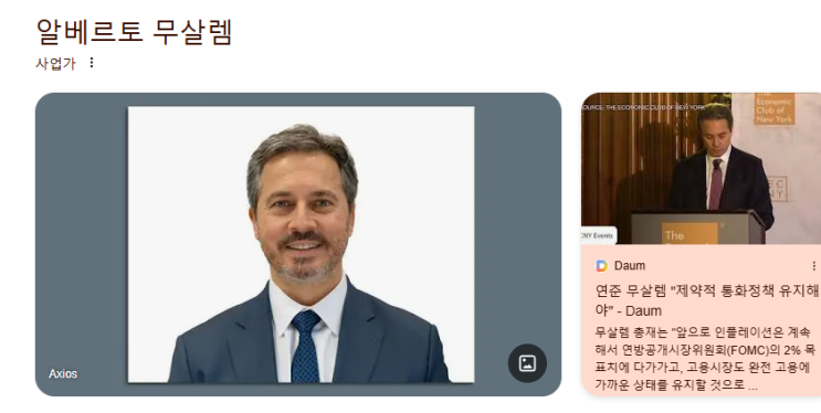 QQQ 추종 ETF 주가 전망 - 나스닥은 계속 신일까?