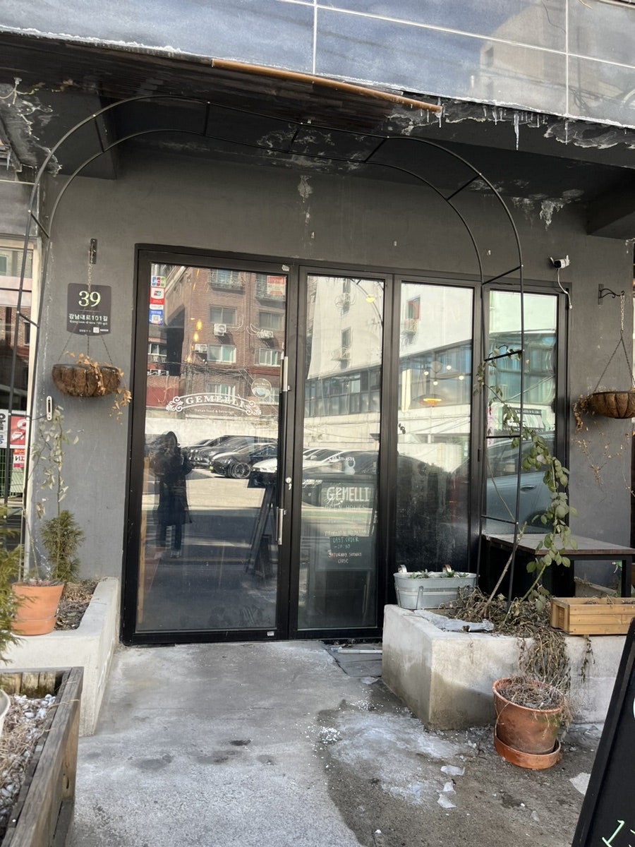 제멜리 사진 1