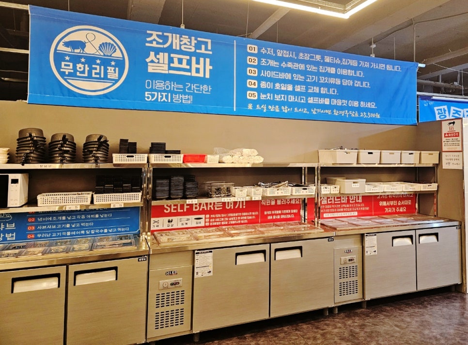 동아리 첨단점 사진 5