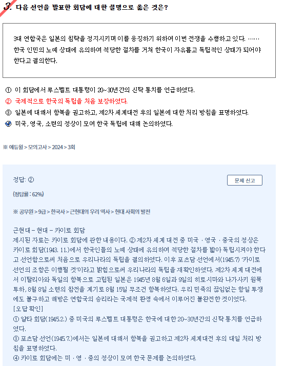 공무원 매일학습