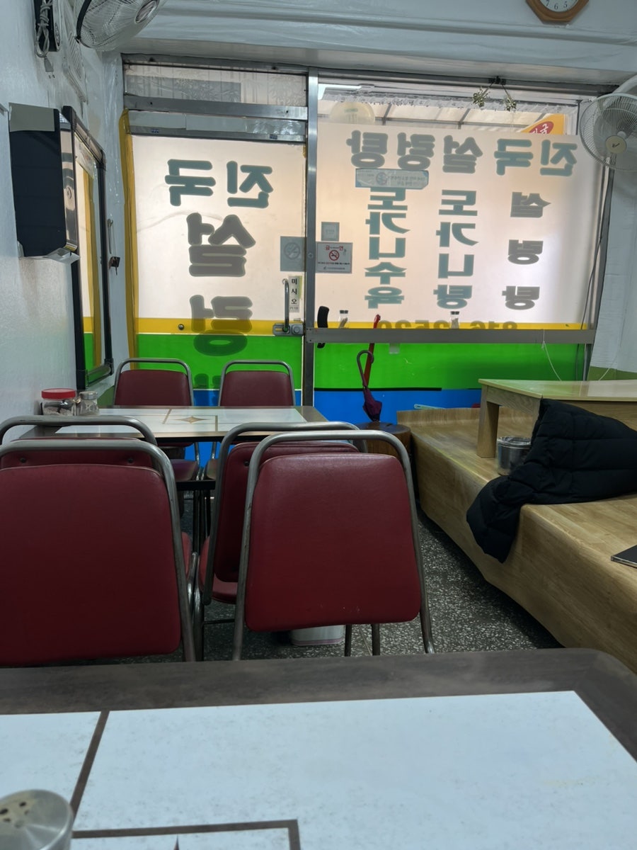 진국설렁탕 사진 2