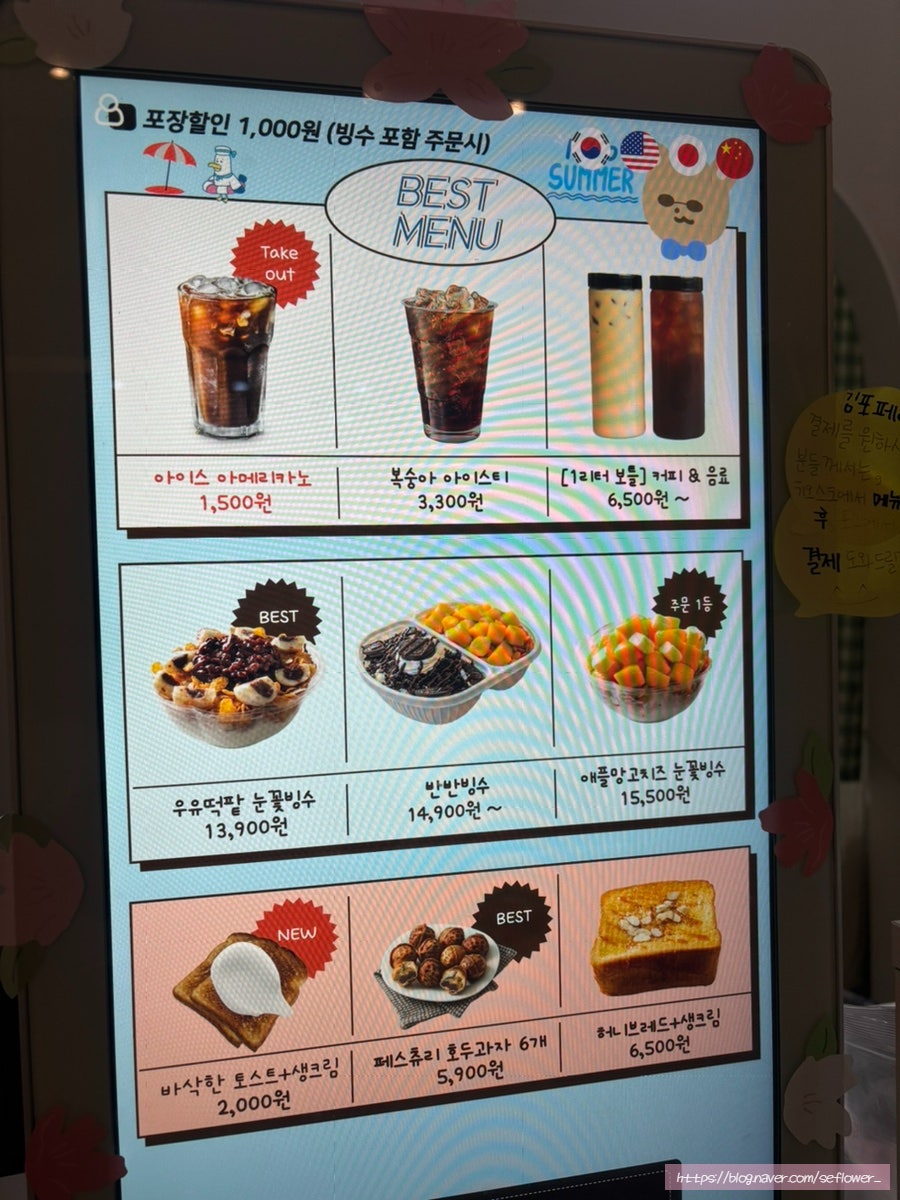 오늘도빙수 김포한강신도시점 사진 5