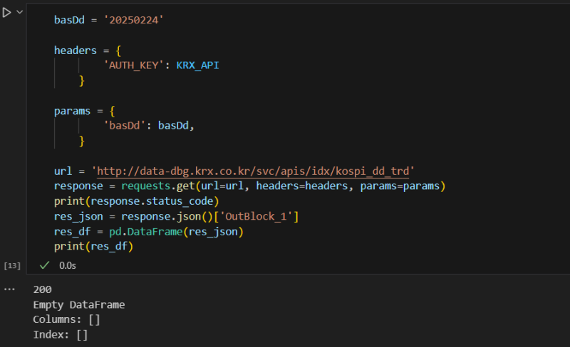 KRX OPEN API 사용 시 주의사항과 파이썬 기반 한국 주식 옵션 데이터 수집 (코스피, 코스닥 주가 등) : 네이버 블로그
