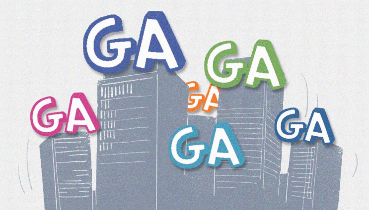 이제 보험사가 乙?… 공룡 GA 영향력 점점 커진다 이제 보험사가 乙?… 공룡 GA 영향력 점점 커진다
