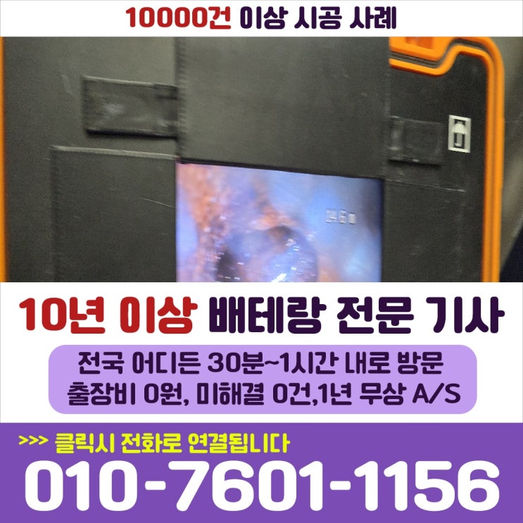 <b>강남</b>하수구<b>막힘</b> 변기<b>막힘</b> <b>싱크대막힘</b> 소변기 악취 제거