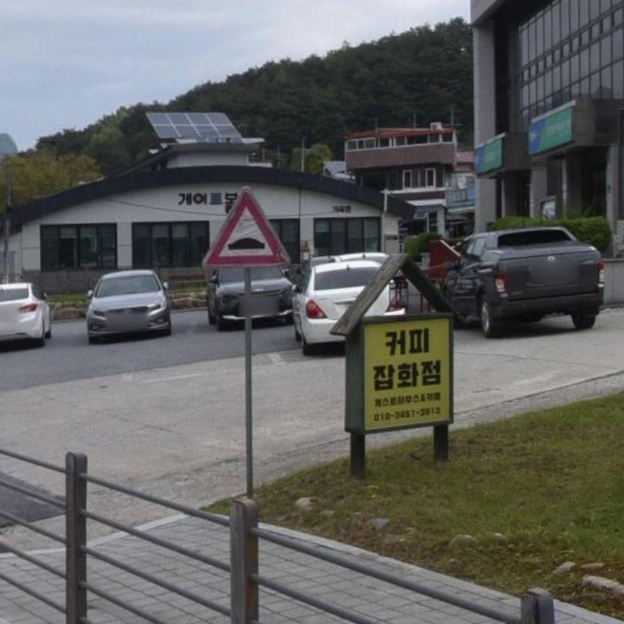 가고파게스트하우스 사진 2
