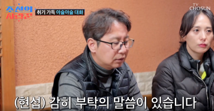 <b>심현섭</b> 재산이야기, 브라운 돈까스 이사로서의 역할! + 섬과 땅