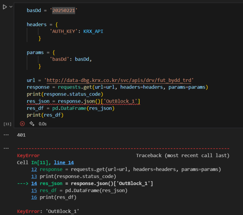KRX OPEN API 사용 시 주의사항과 파이썬 기반 한국 주식 옵션 데이터 수집 (코스피, 코스닥 주가 등) : 네이버 블로그