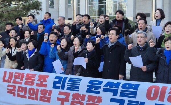 “<b>이장우</b> <b>시장</b> 아웃” 민주당 <b>대전</b>시당 ‘<b>탄핵반대집회</b> 참석’... 
