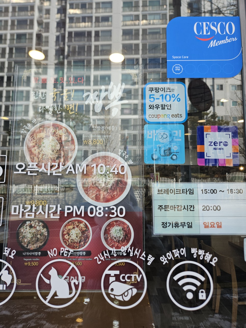 Guksunamu Gwangjuyongbongjeom photo 2