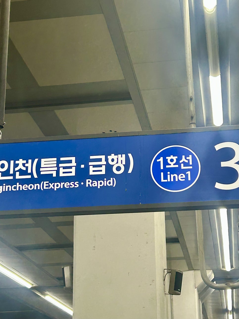롯데리아 제물포점 사진 6