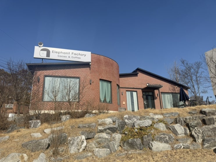  천안 목천 코끼리공장카페 독립기념관 근처