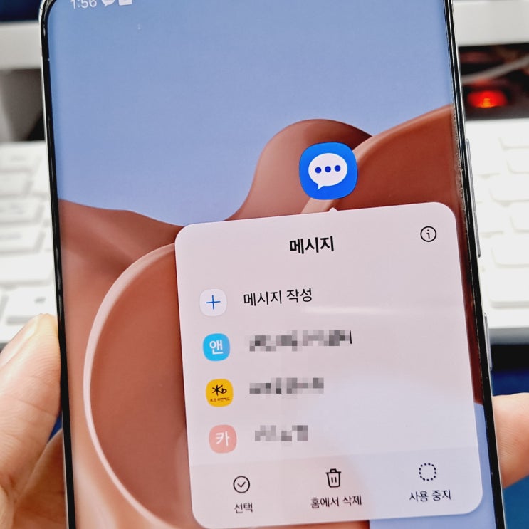  갤럭시 인증번호 문자 안옴 대처법 원인부터 해결까지