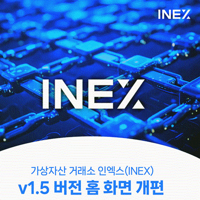 NFT시세 매직에덴 코인: <b>솔라나 생태계</b>의 새로운 주역